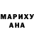 Амфетамин Розовый Cockney Shooter
