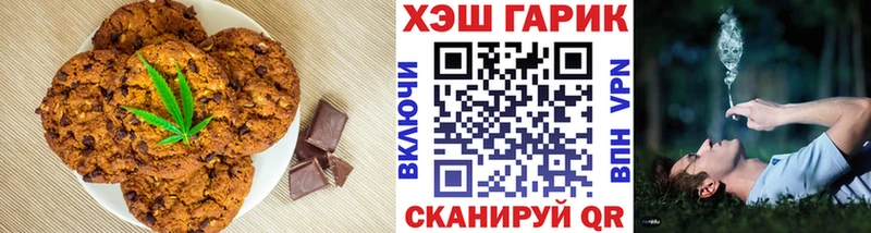 Canna-Cookies марихуана  Купить закладки  Озёрск 
