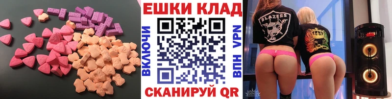 Купить  Озёрск  Экстази Дубай 