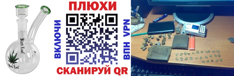 Купить  Озёрск  ГАШ индика сатива 
