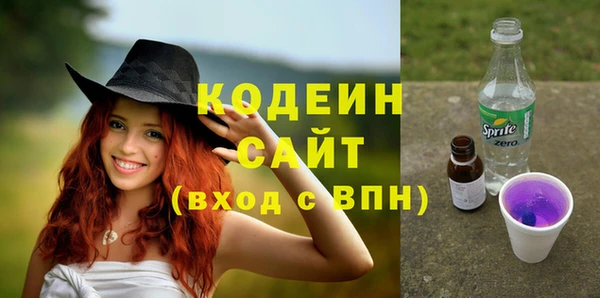 марихуана Зеленодольск