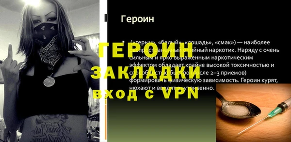 марихуана Зеленодольск