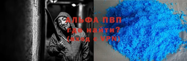 бутик Зерноград