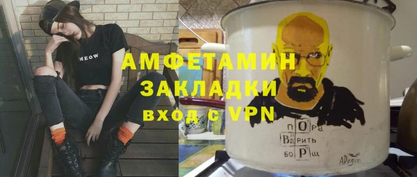 марихуана Зеленодольск