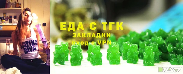 сатива Зеленокумск
