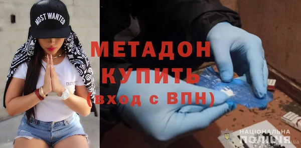 бутик Зерноград