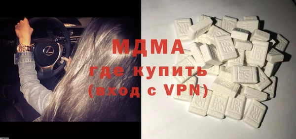 марихуана Зеленодольск