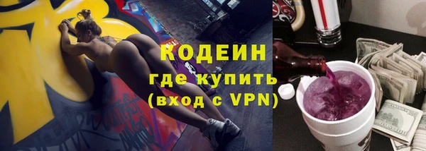 сатива Зеленокумск