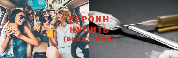 марихуана Зеленодольск
