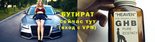 марихуана Зеленодольск