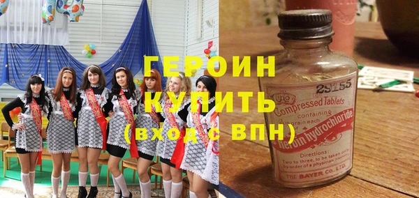 бутик Зерноград