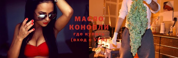 марихуана Зеленодольск