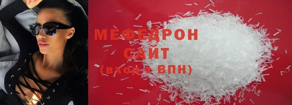бутик Зерноград