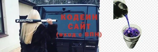 марихуана Зеленодольск