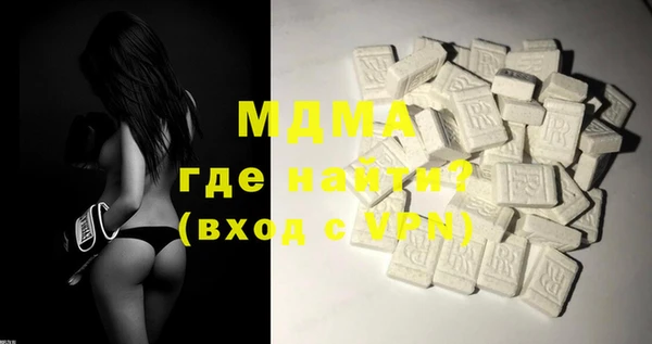 марихуана Зеленодольск