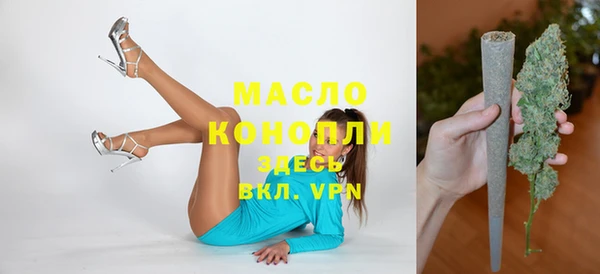 бутик Зерноград
