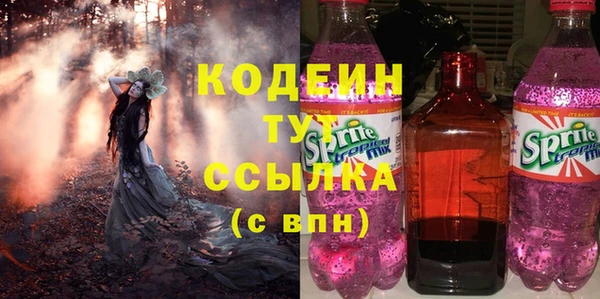 марихуана Зеленодольск