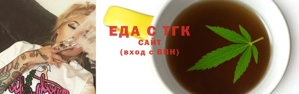 бутик Зерноград