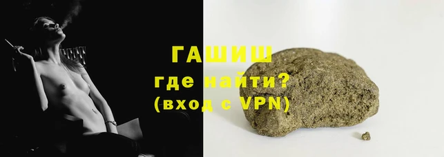 бутик Зерноград