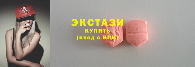 бутик Зерноград