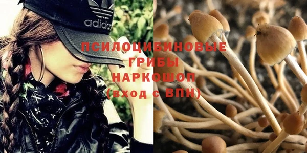 марихуана Зеленодольск