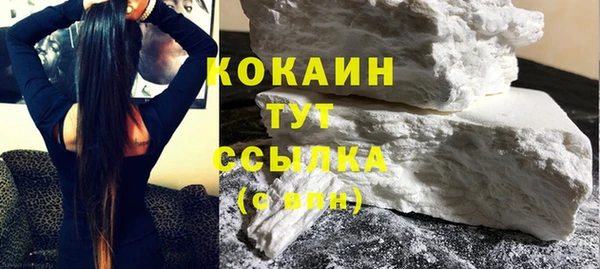 марихуана Зеленодольск