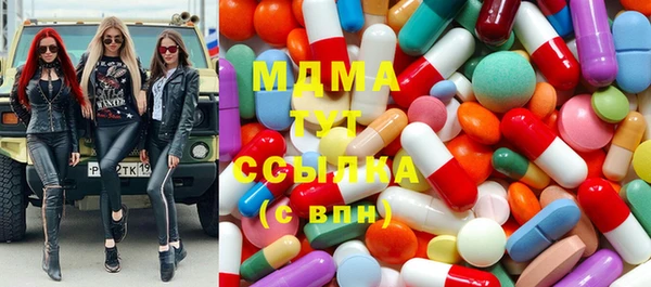 сатива Зеленокумск