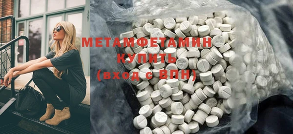 бутик Зерноград
