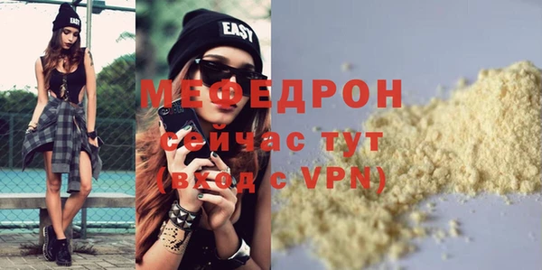 бутик Зерноград