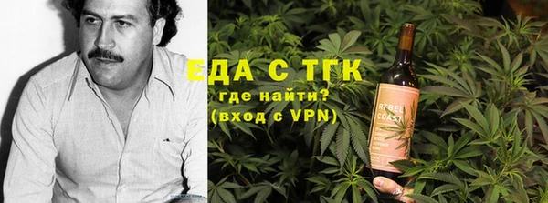 бутик Зерноград