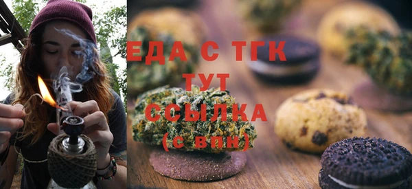 сатива Зеленокумск