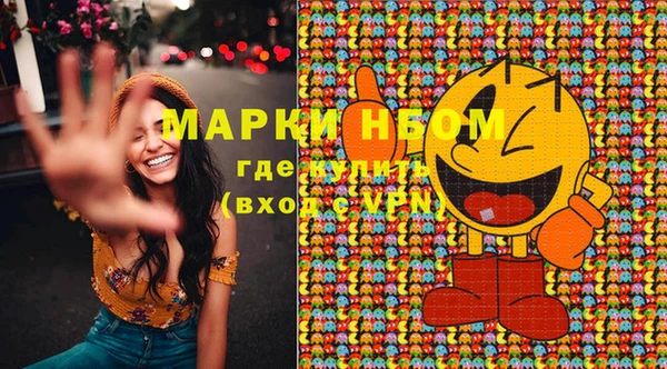 бутик Зерноград