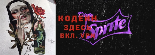 сатива Зеленокумск