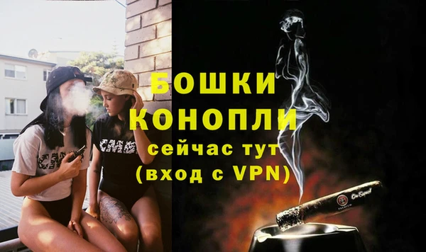 бутик Зерноград