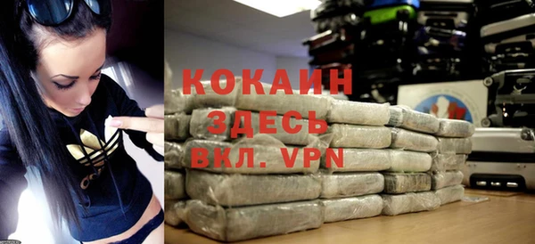 бутик Зерноград