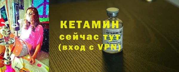 бутик Зерноград