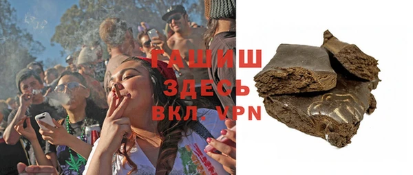 сатива Зеленокумск