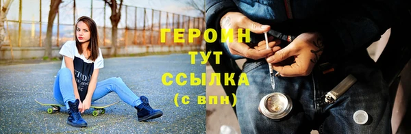 марихуана Зеленодольск
