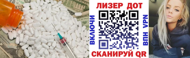 Купить  Озёрск  Лсд 25 экстази кислота 