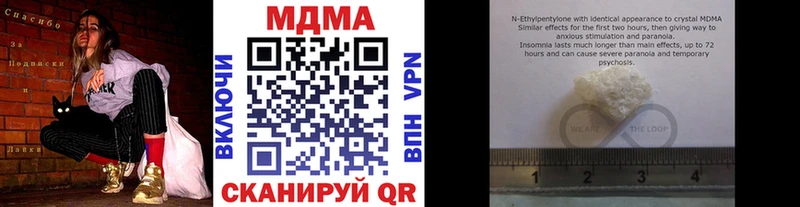 МДМА Molly  Купить где  Озёрск 