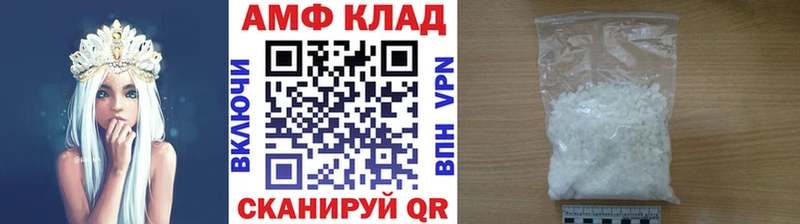 Первитин Methamphetamine  Купить  Озёрск 
