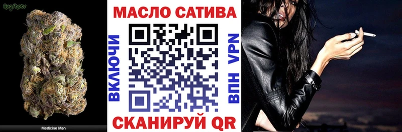 Купить  Озёрск  ТГК жижа 